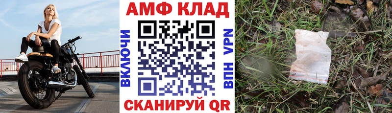 Amphetamine 98%  где найти наркотики  Кадников 