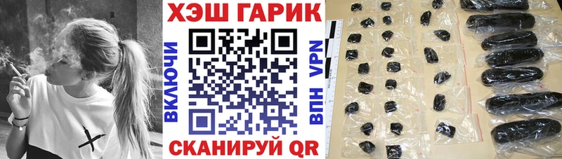 где найти   Кадников  Гашиш 40% ТГК 
