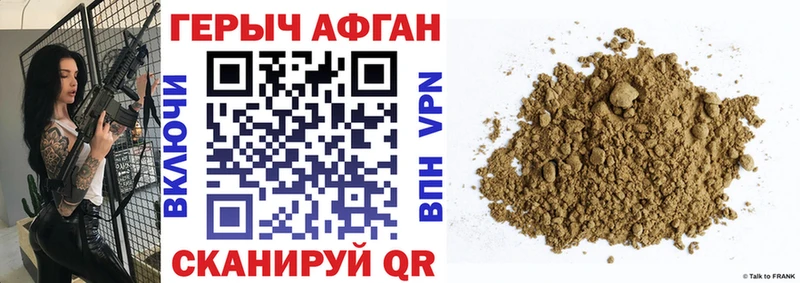 купить закладку Кадников кракен вход ГЕРОИН афганец