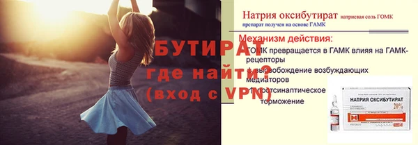 мет Кулебаки