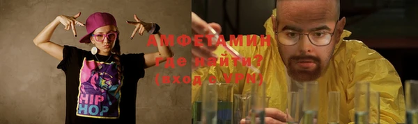 мефедрон мука Ельня