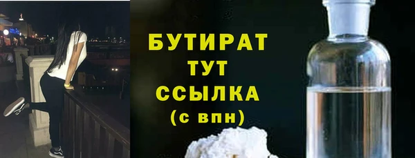 MESCALINE Елабуга