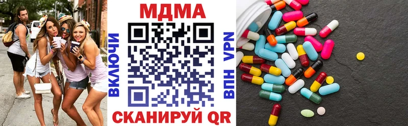 MDMA crystal  Кадников 