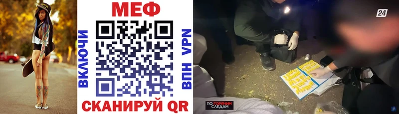 цена   Кадников  Мефедрон VHQ 