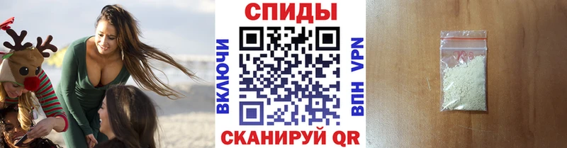 МЕТАМФЕТАМИН кристалл Кадников