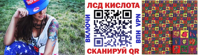 Наркотические марки 1500мкг  блэк спрут онион  Кадников 