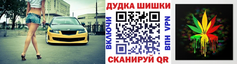 Марихуана тримм Кадников